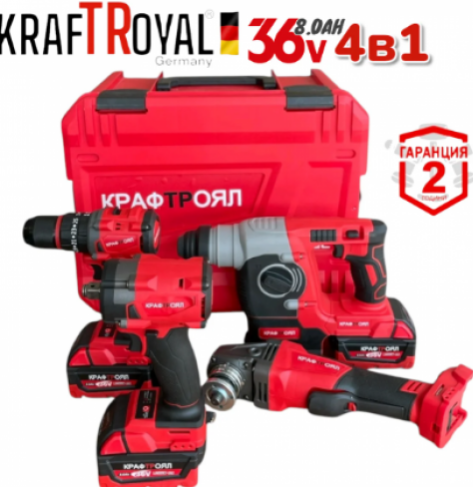 4в1 БЕЗЧЕТКОВИ ИНСТРУМЕНТИ Перфоратор/Къртач Ъглошлайф 125мм Винтоверт/Бормашина и Гайковерт/Импакт 3x Батерии KRAFTROYAL