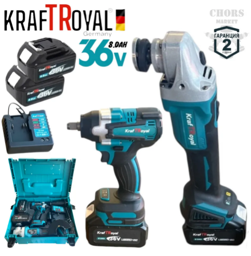 Комплект акумулаторен ъглошлайф и гайковерт 36V 8Ah KraftRoyal