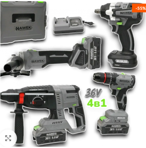 Акумулаторен перфоратор, ъглошлайф 125ММ, гайковерт и винтоверт 36V с 3 бр. батерии в куфар