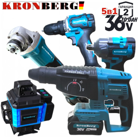 Акумулаторен Лазерен Нивелир Перфоратор Винтоверт Гайковерт-Импакт и Ъглошлайф 36V 10AH KRONBERG Комплект 5в1 с 5 Батерии