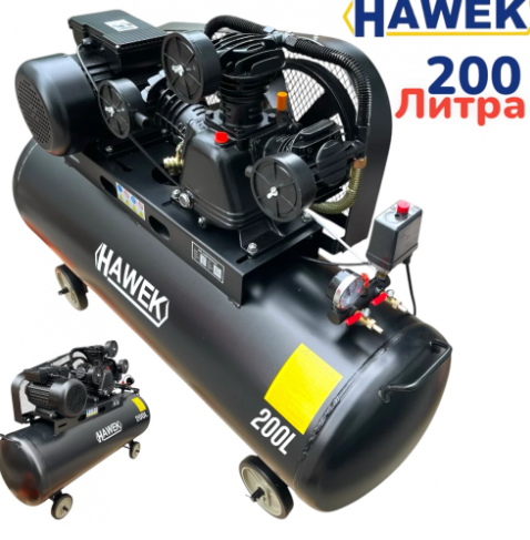 КОМПРЕСОР ЗА ВЪЗДУХ 200 ЛИТРА HAWEK , HW-3021