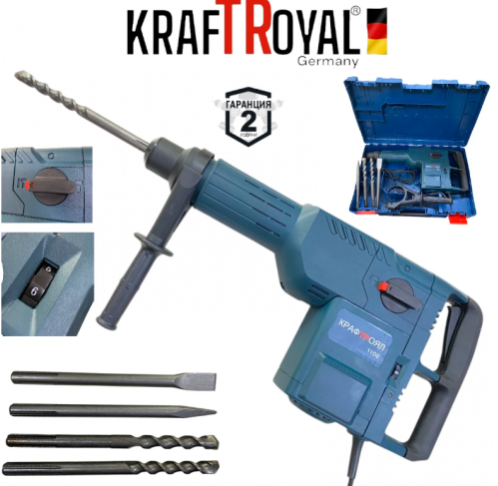 Перфоратор къртач комбиниран 11DE 2500W KraftRoyal