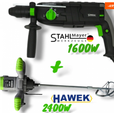 Промо Немски комплект Перфоратор 1600W + Строителен Миксер за бетон StahlMayer 2400w
