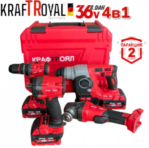 4в1 БЕЗЧЕТКОВИ ИНСТРУМЕНТИ Перфоратор/Къртач Ъглошлайф 125мм Винтоверт/Бормашина и Гайковерт/Импакт 3x Батерии KRAFTROYAL