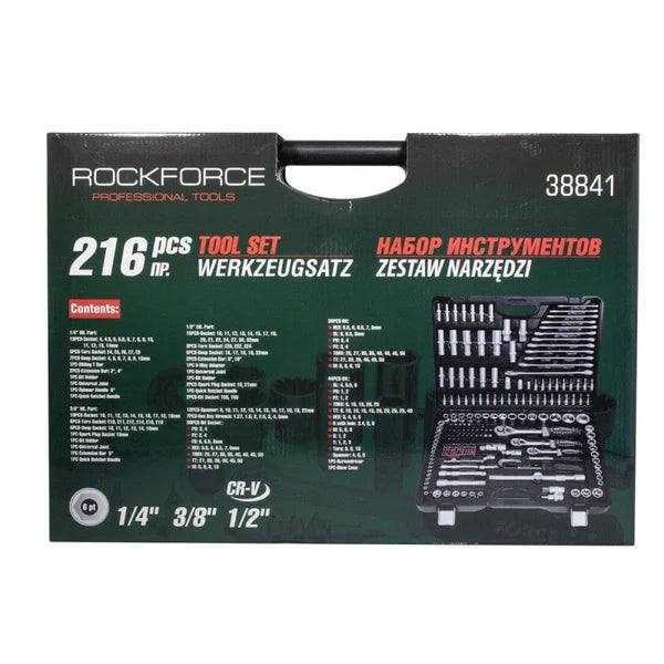 Гедоре 216 части Rock Force