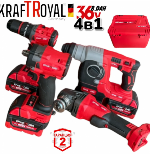 4в1 БЕЗЧЕТКОВИ ИНСТРУМЕНТИ Перфоратор/Къртач Ъглошлайф 125мм Винтоверт/Бормашина и Гайковерт/Импакт 3x Батерии KRAFTROYAL