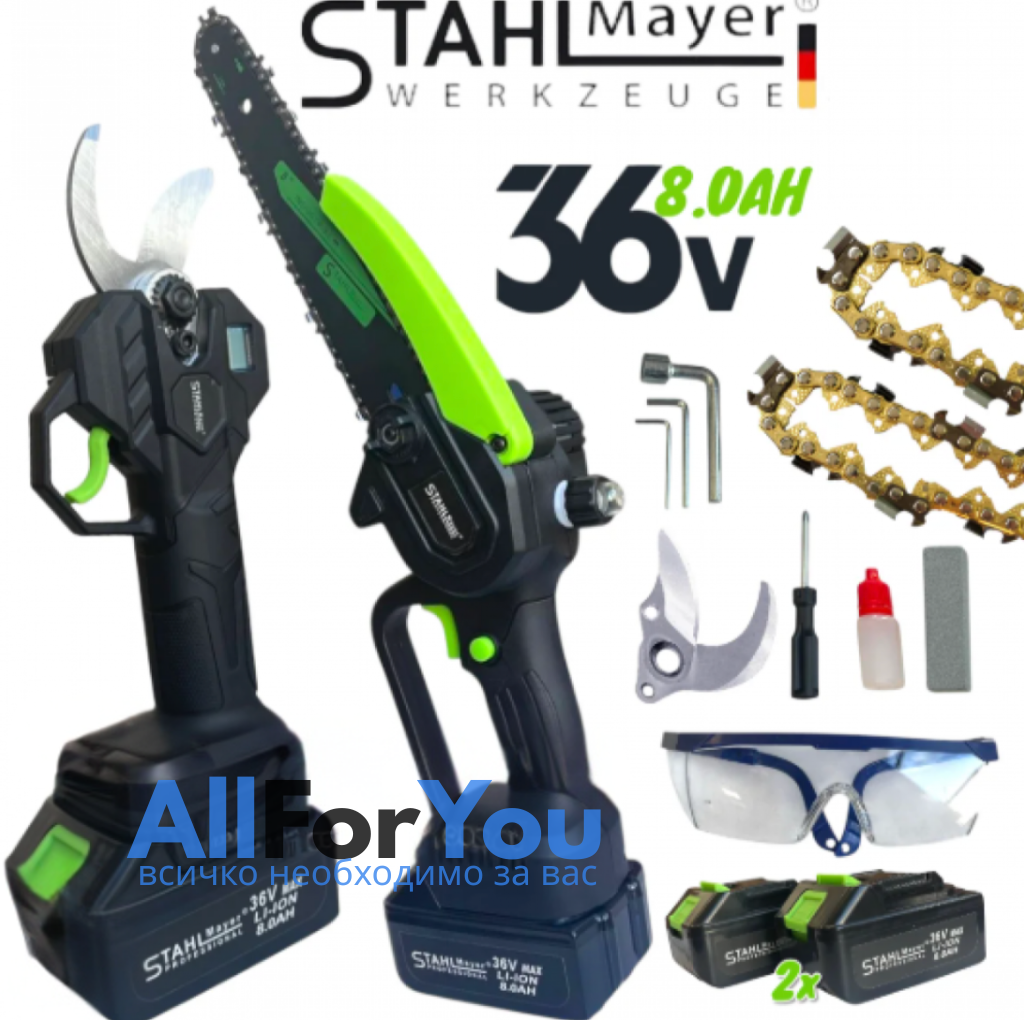 2в1 Акумулаторна Лозарска Ножица и Трион с Омасляване 36V 8AH STAHLMAYER BLACK