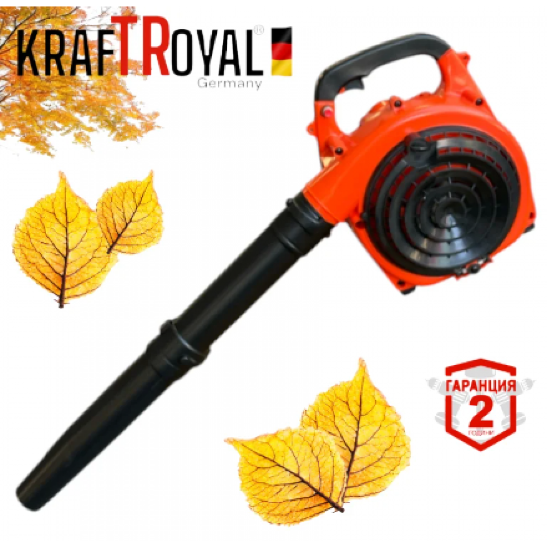 БЕНЗИНОВА ДУХАЛКА ЗА ЛИСТА KRAFTROYAL