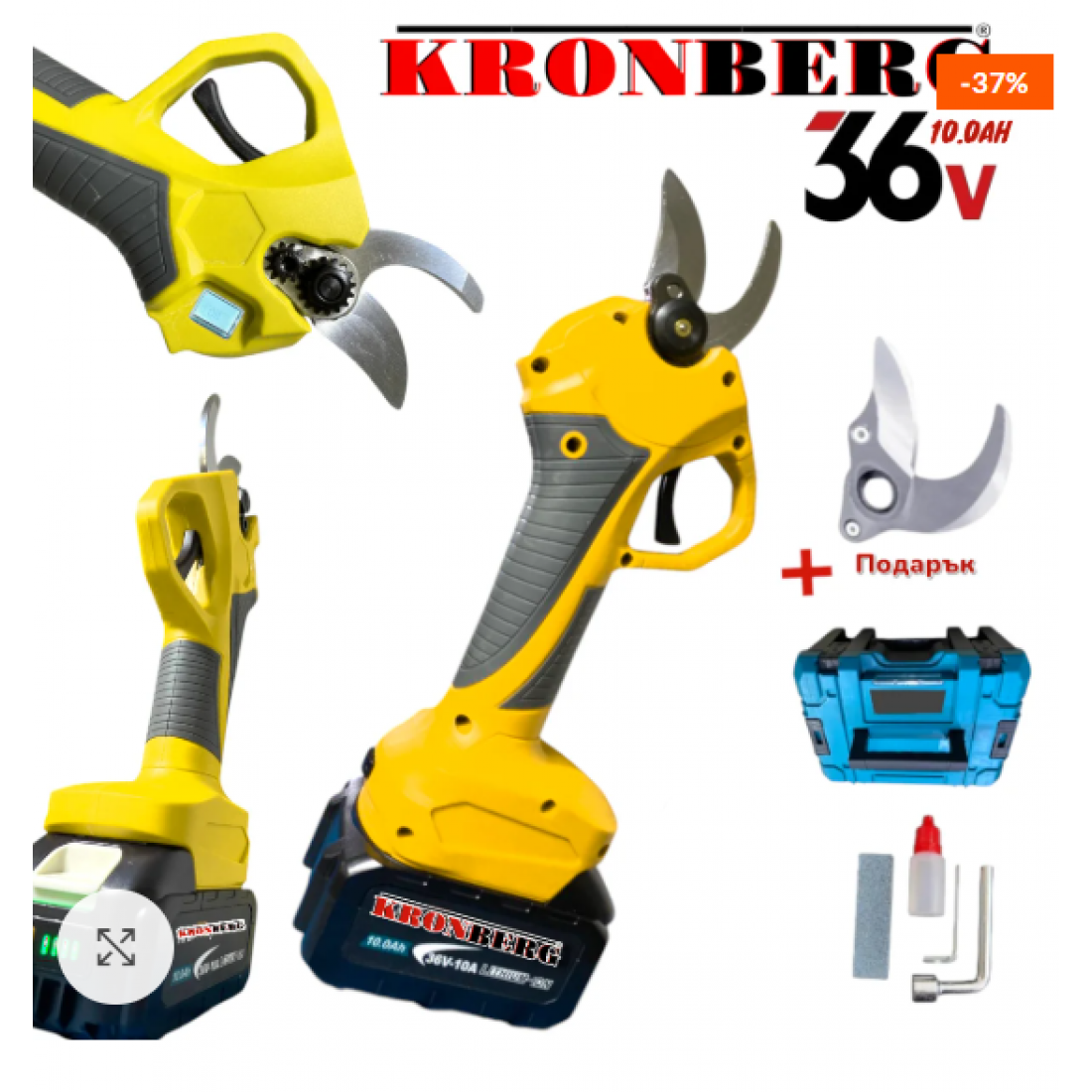 Градинска Акумулаторна Безчеткова Ножица на Батерии 36V + резервен нож