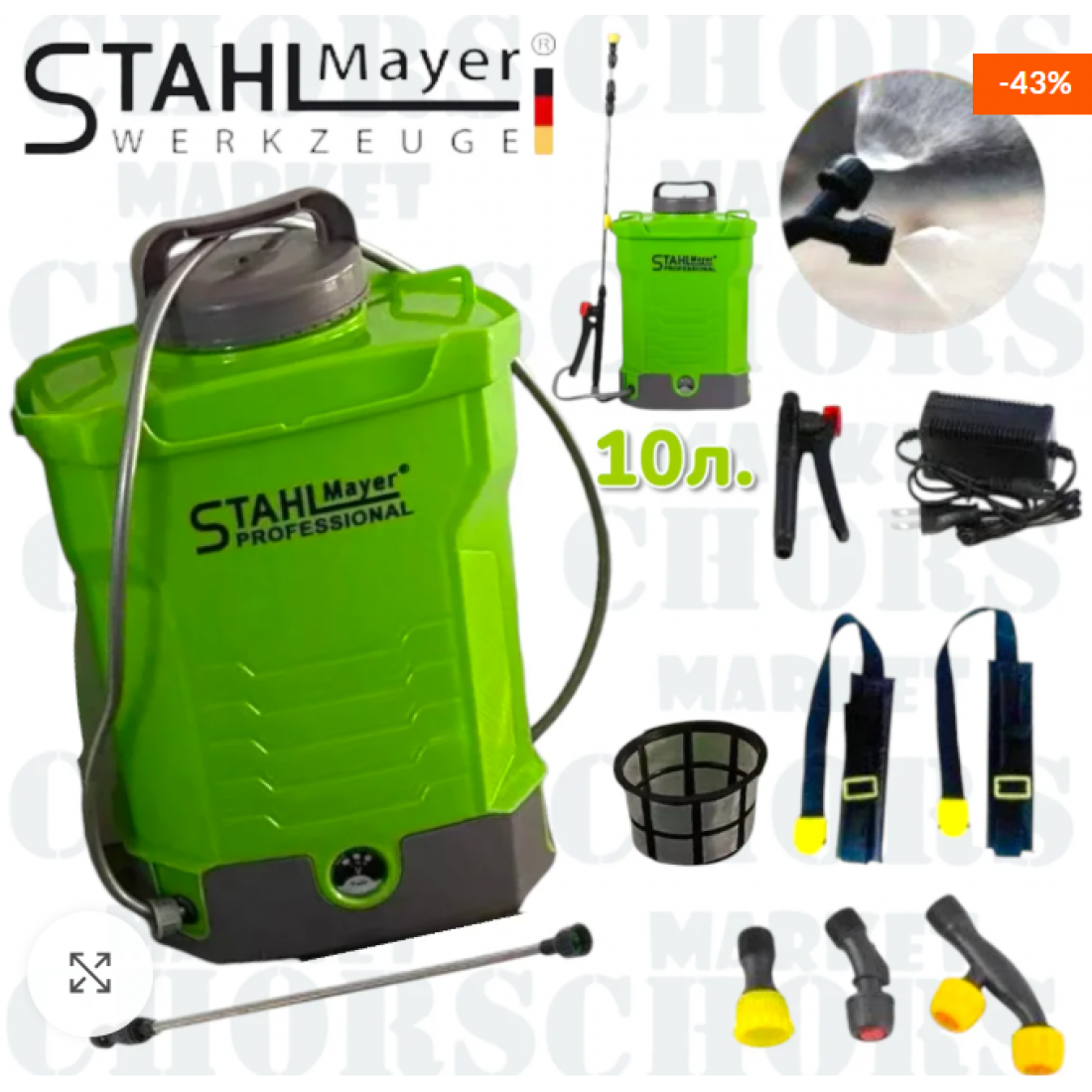 Акумулаторна гръбна пръскачка Stahlmayer 10 литраАрт.номер: 51101