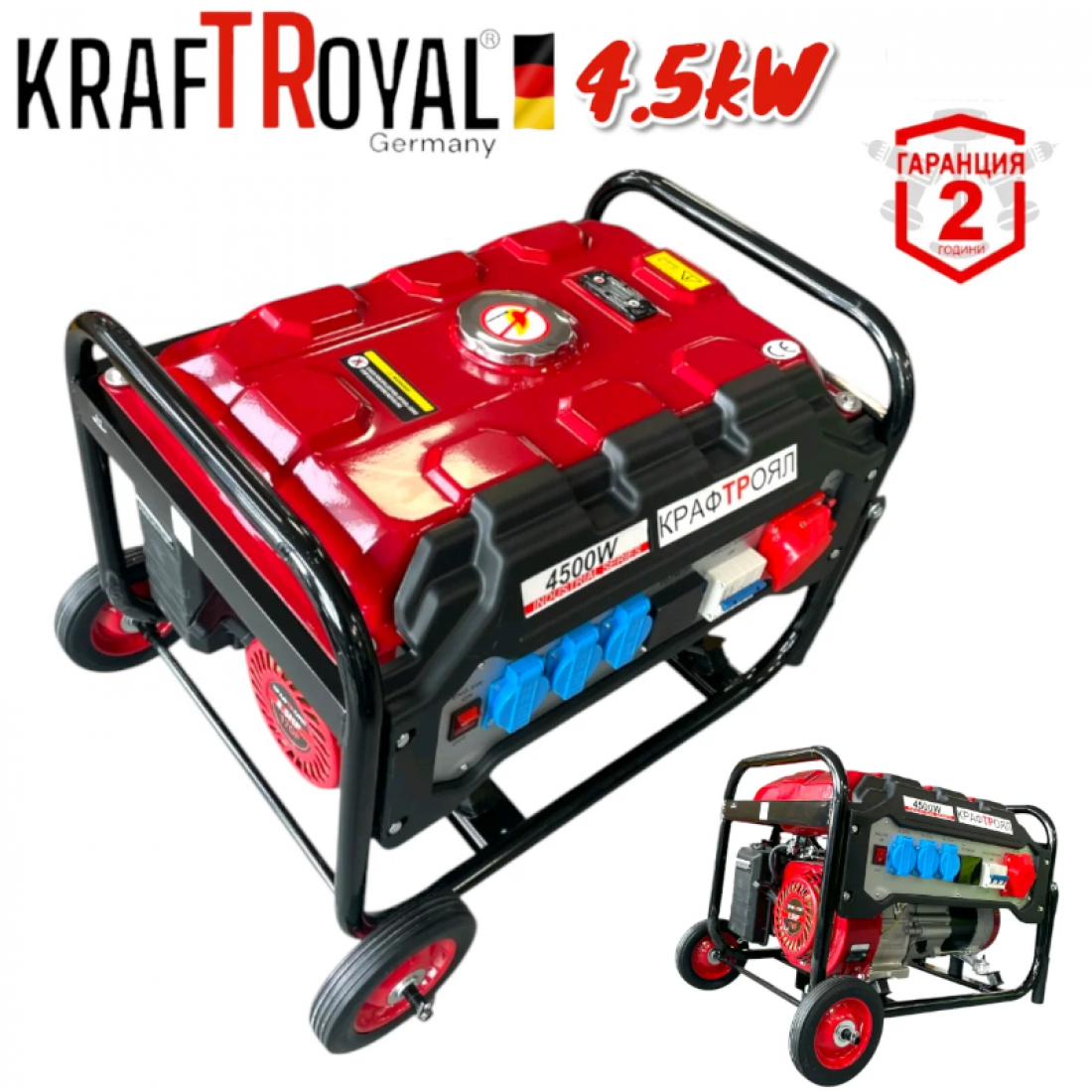 Генератор за Ток 4,5кW KRAFT ROYAL Четиритактов Агрегат с Дисплей 8.5 к.с.
