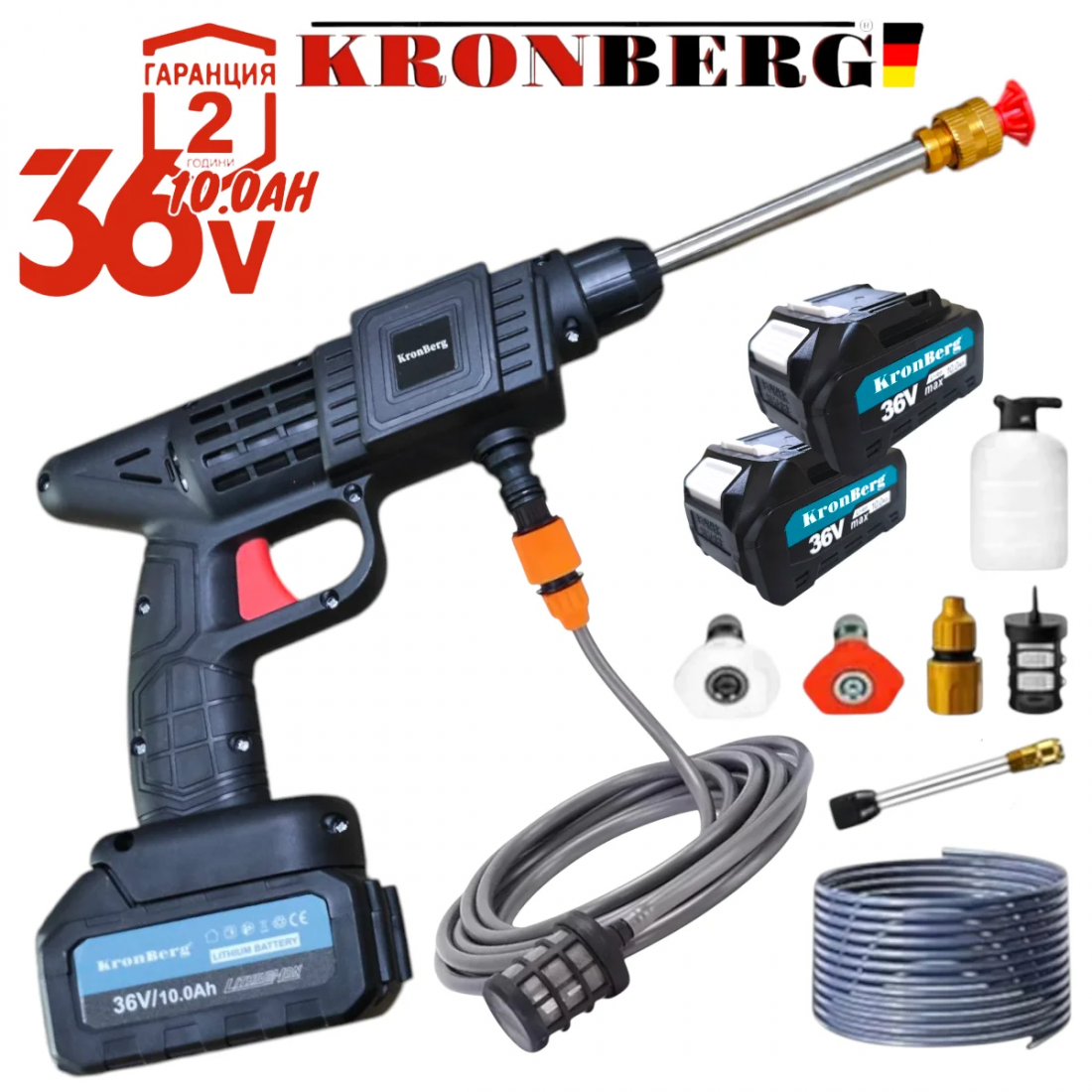 ВОДОСТРУЙКА АКУМУЛАТОРНА KRONBERG 36V 10,0AH 2 БАТЕРИИ 26 БАРА