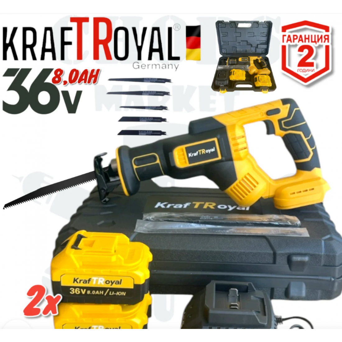 Акумулаторен Саблен Трион KRAFT с 2 Батерии 36V 8AH + Подарък 4 Ножчета