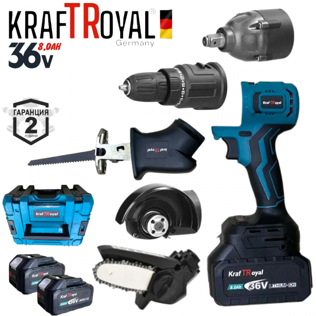 Мултифункционален Инструмент 5 Сменяеми Глави Винтоверт Гайковерт Саблен Трион Резачка за Клони и Ъглошлайф KRAFTROYAL 36V 8,0AH 5в1