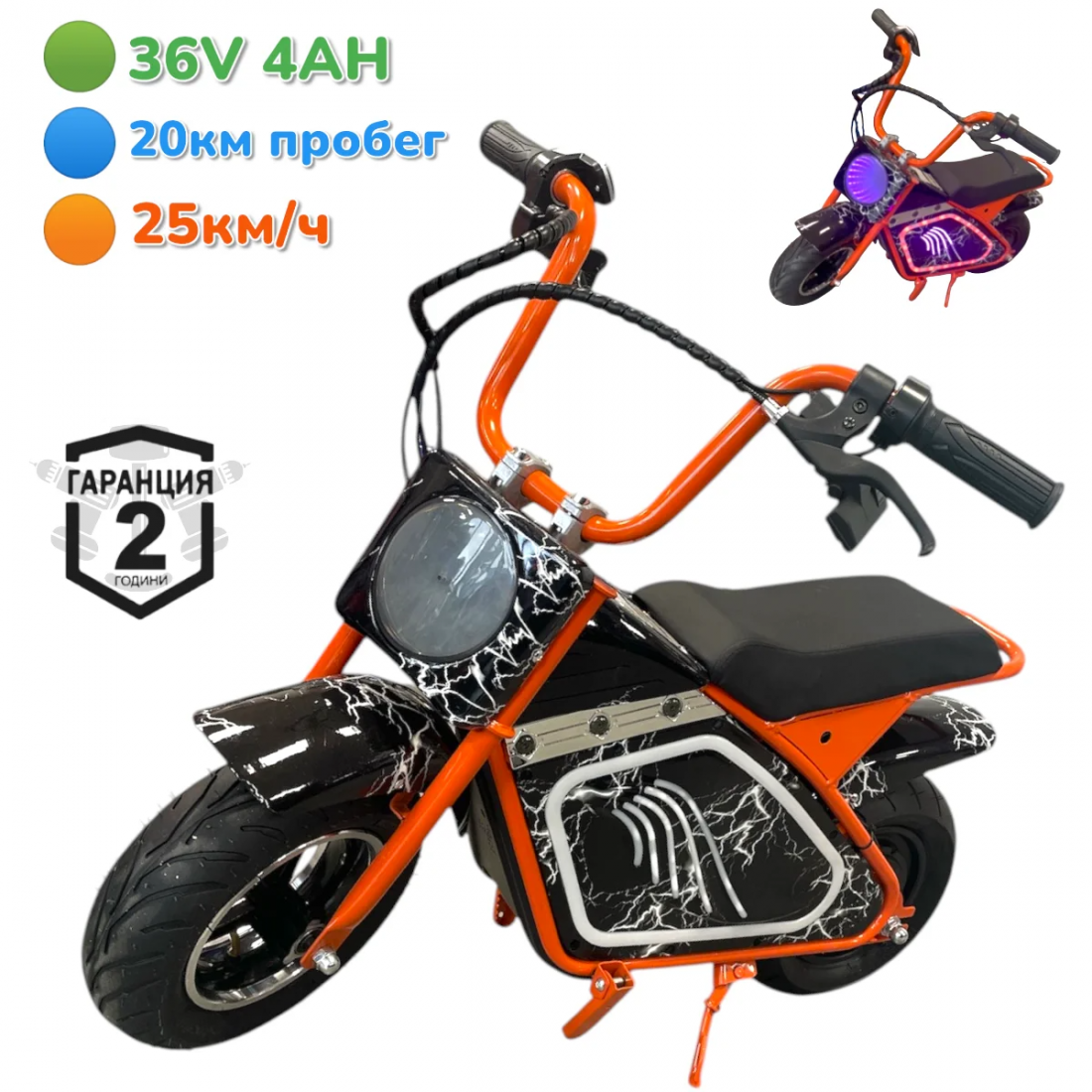 ЕЛЕКТРИЧЕСКИ МИНИ СКУТЕР M72 SPIDER