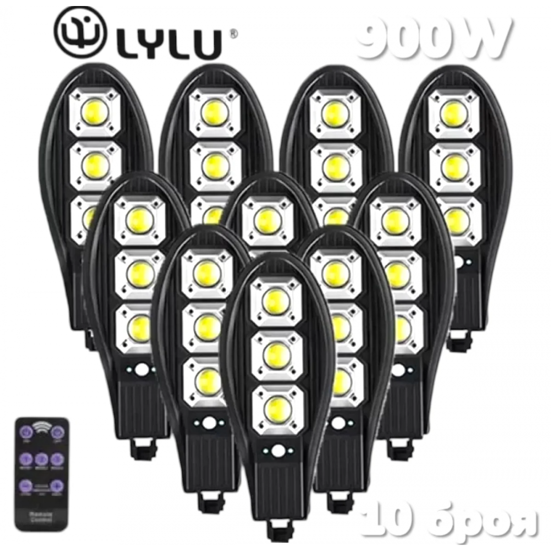 Соларна LED Лампа 900W LYLU Прожектор 10 броя