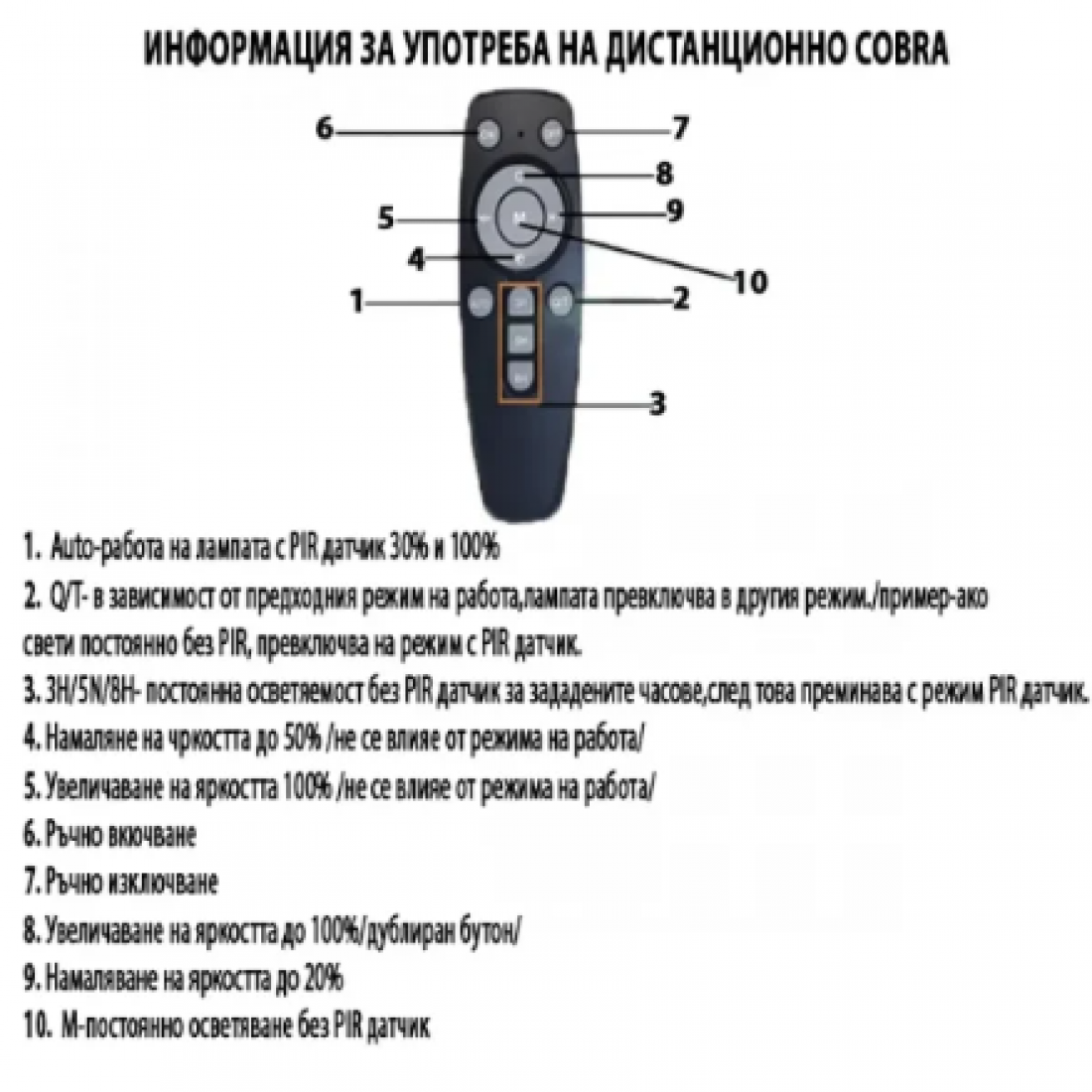 Улична Соларна LED Лампа LYLU 1200W ВОДОУСТОЙЧИВА 3 БРОЯ