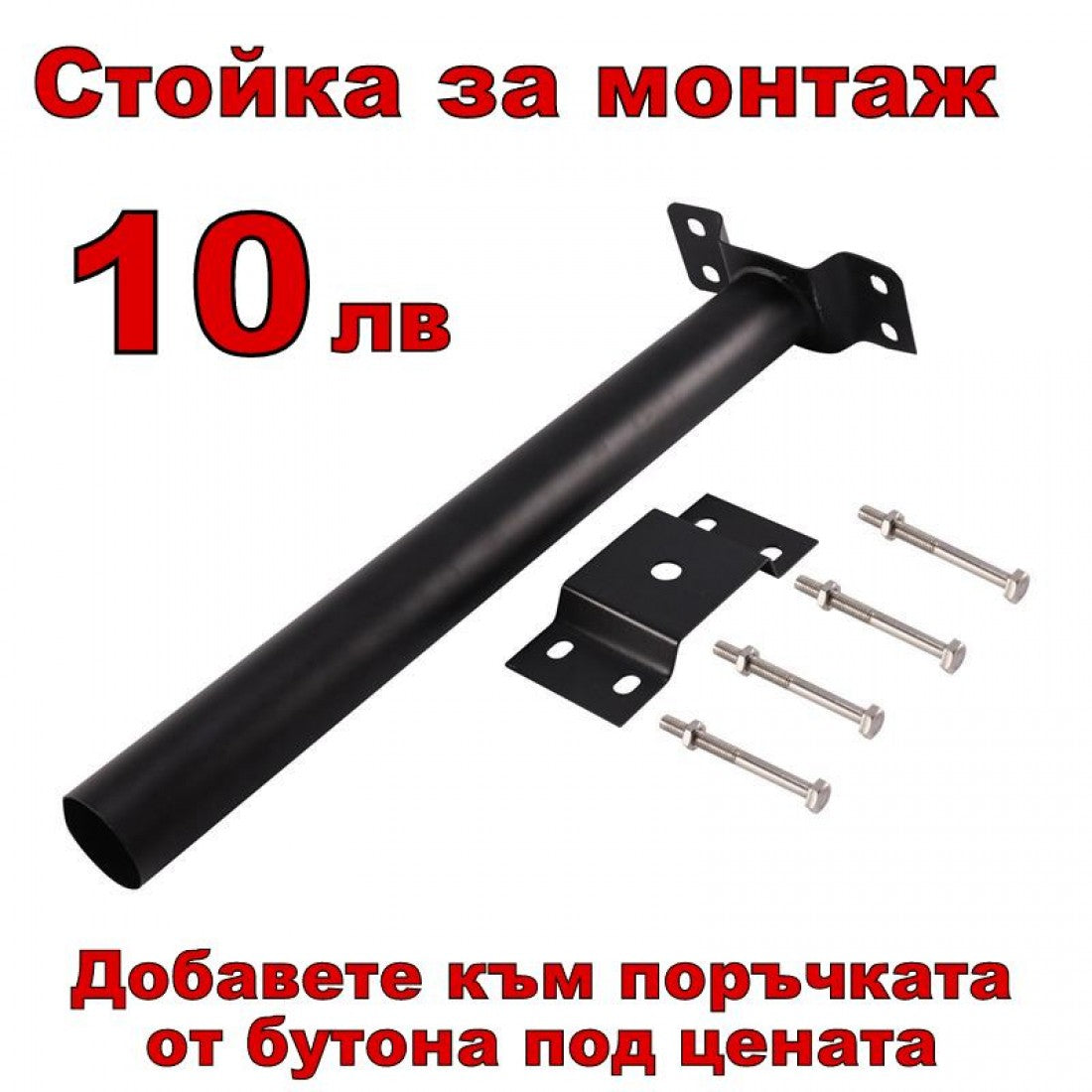 Улична Соларна LED Лампа със сензор LYLU 800W Прожектор