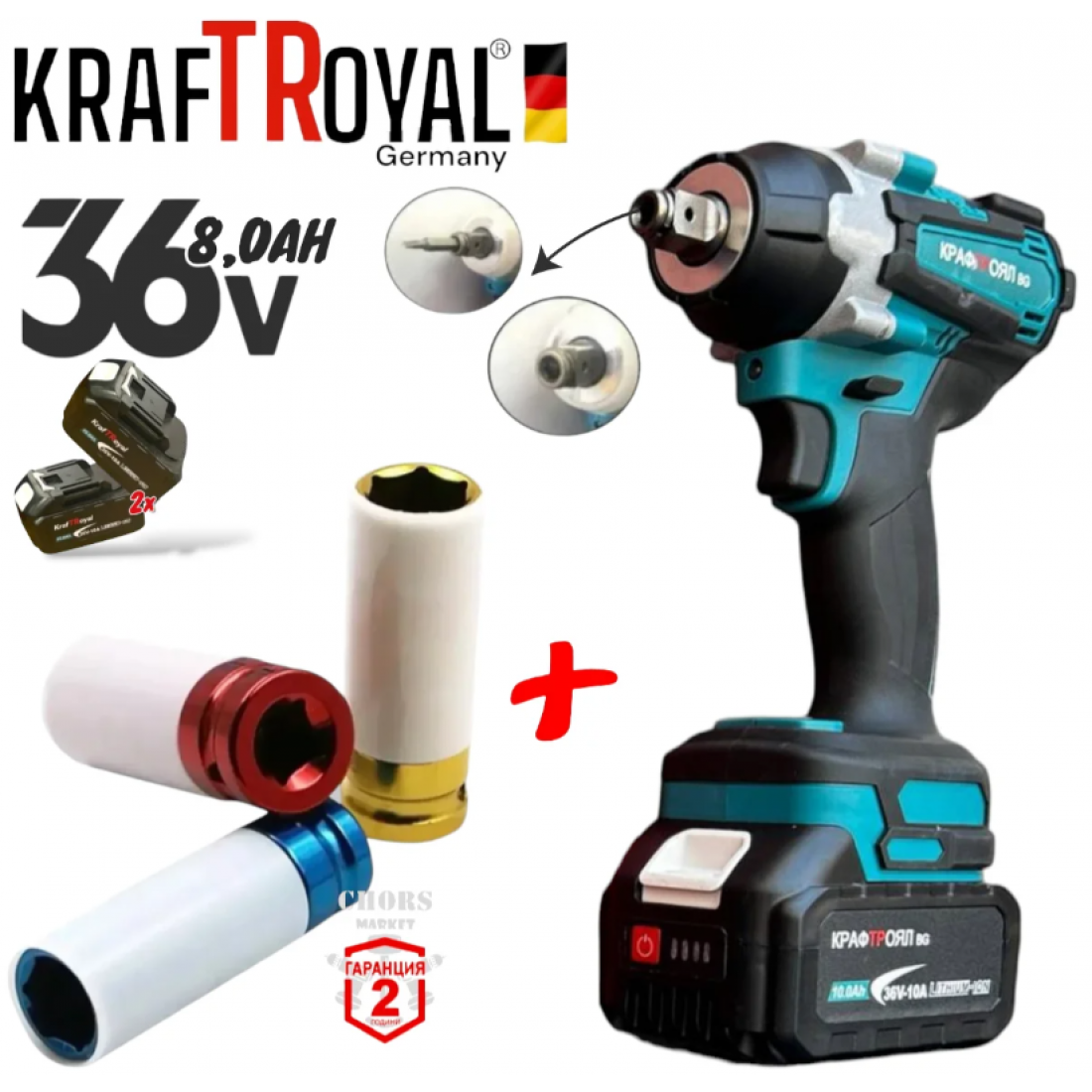 Акумулаторен гайковерт ударен Kraft 36V 10Ah 850 N/m + ударни вложки 3бр.