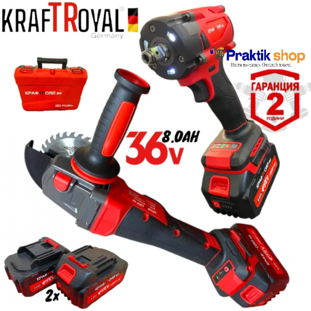2в1 Акумулаторен Ъглошлайф и Гайковерт / Импакт KRAFTROYAL 36V 8,0AH 2 батерии Шлайф Червен Комплект