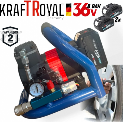 Универсален акумулаторен безчетков въздушен компресор с 2 батерии KraftTRoyal