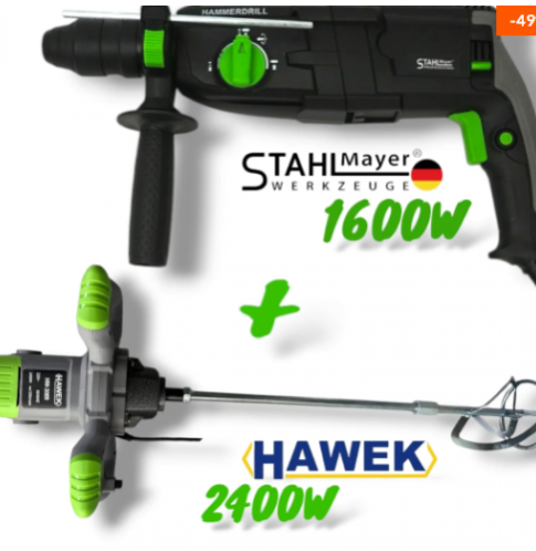 Промо Немски комплект Перфоратор 1600W + Строителен Миксер за бетон StahlMayer 2400w