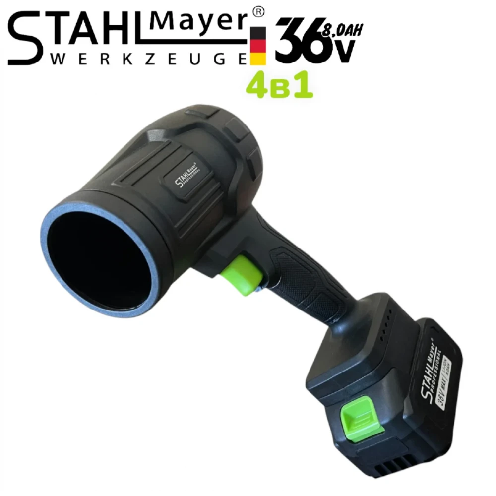 Професионален 4в1 Градински Комплект STAHLMAYER 36V Лозарска Ножица Резачка за Клони Акумулатоен Тример за Трева и Турбо Пистолет 36V 8.0AH 2 Батерии
