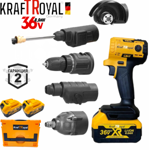 Мултифункционален Инструмент 5 Сменяеми Глави Водоструйка Винтоверт Гайковерт-Импакт Перфоратор и Ъглошлайф Акумулаторен KRAFT ROYAL 36V 8,0AH 2х Батерии 5в1