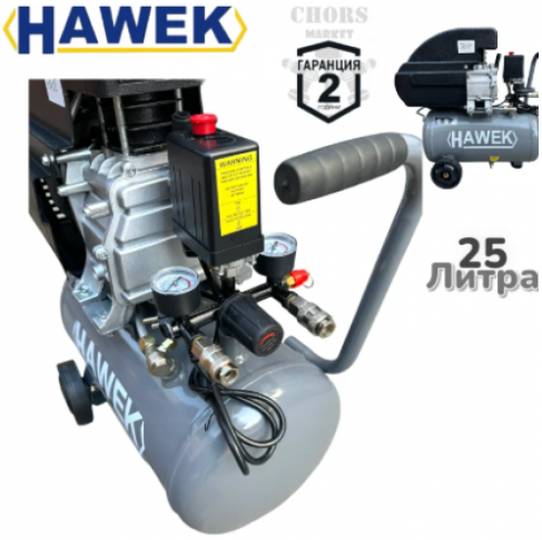 Монофазен компресор HAWEK, 1500 W, 25 л