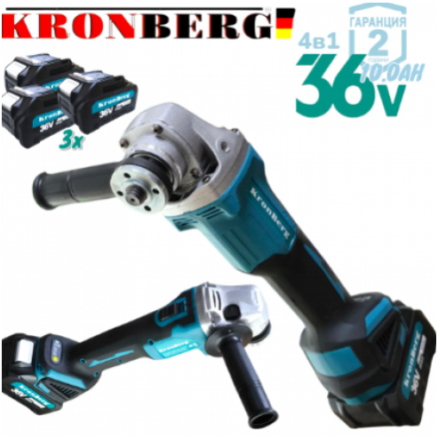 Акумулаторен Лазерен Нивелир Перфоратор Винтоверт Гайковерт-Импакт и Ъглошлайф 36V 10AH KRONBERG Комплект 5в1 с 5 Батерии