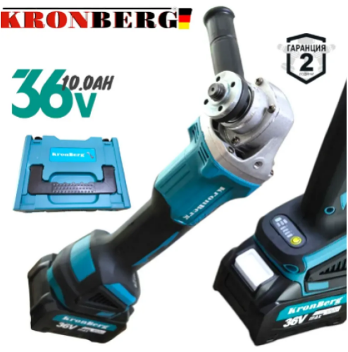 Ъглошлайф Акумулаторен Безчетков KRONBERG 36V 10AH 2 Батерии 125мм Шлайф на Батерия