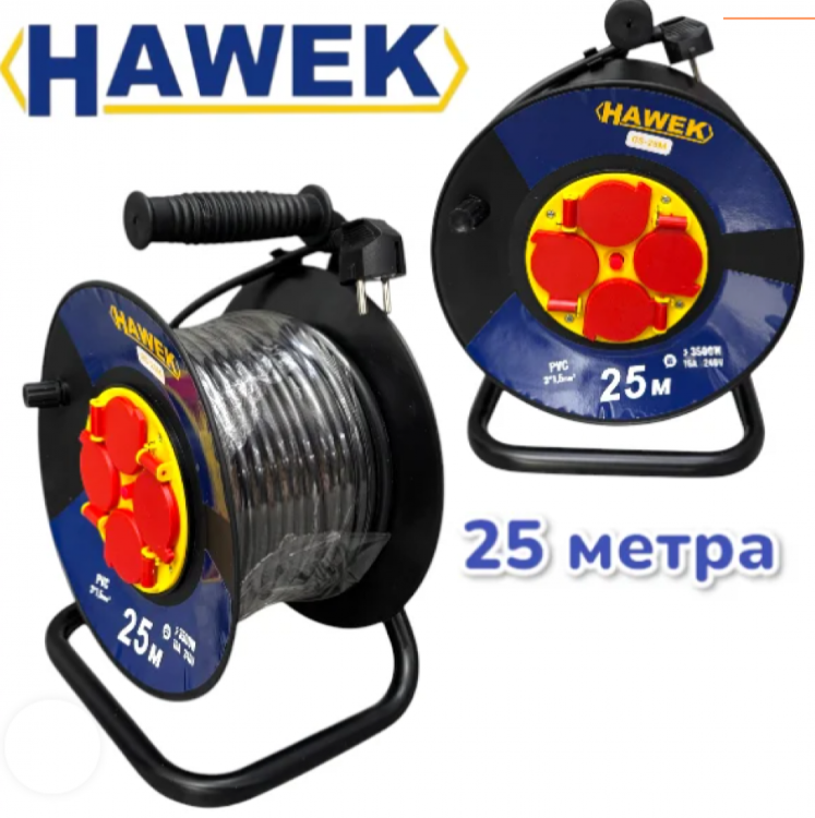 Удължител на Макара с Кабел HAWEK 25 метра