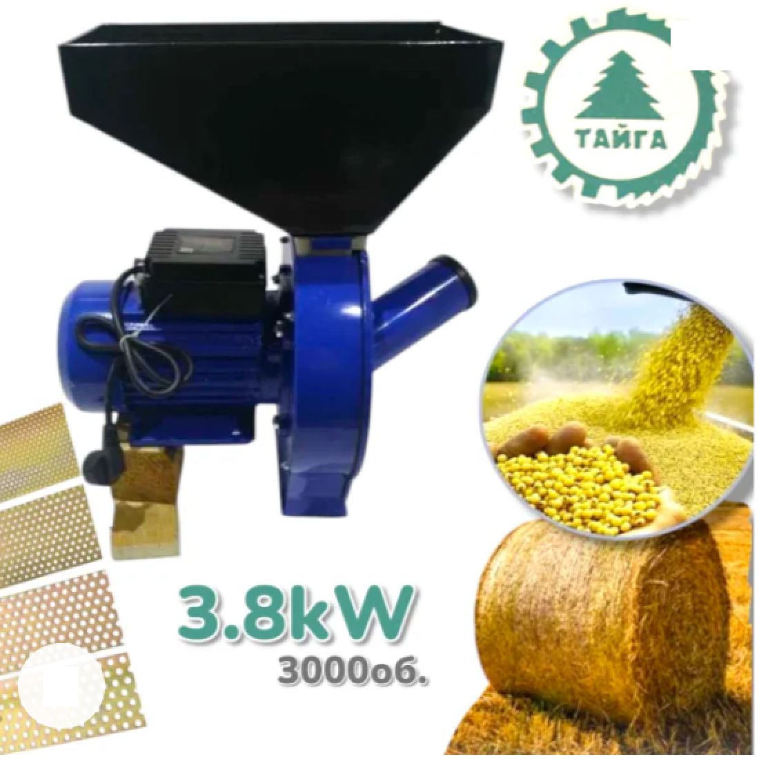 Фуражомелка ТАЙГА Ярмомелка за фураж с 4 сита 3,8kW