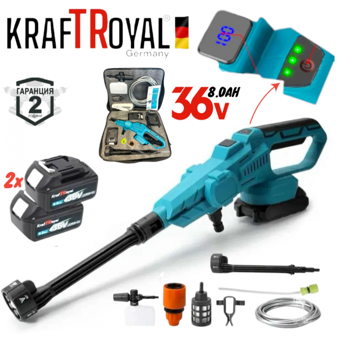 Водоструйка Безчеткова Акумулаторна 6в1 36V 8,0AH KRAFTROYAL 200bar 3500W с Дисплей Пръскачка с 6 накрайника 2 Батерии