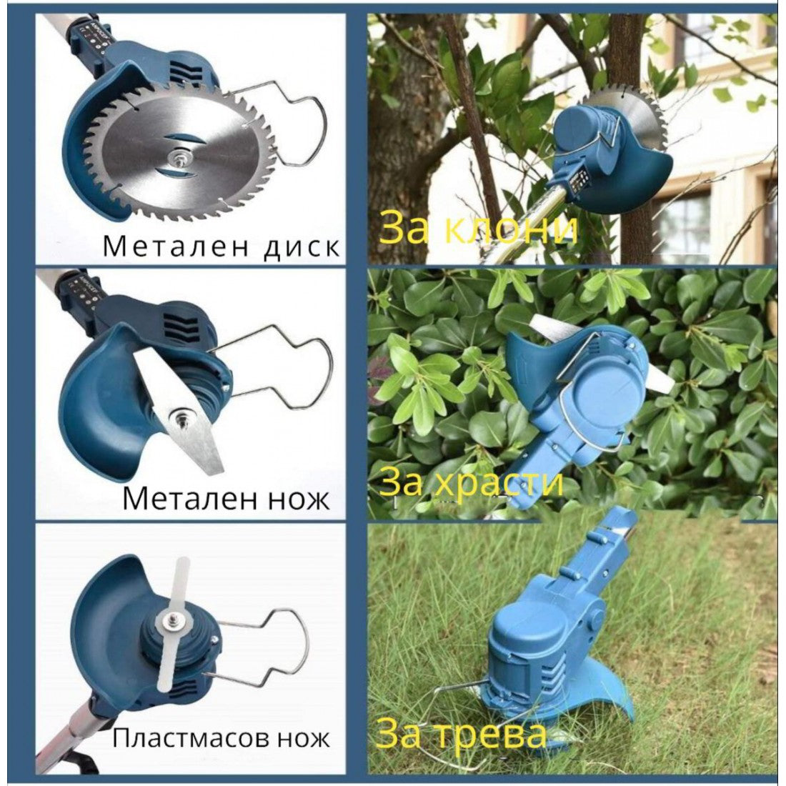 Акумулаторен тример 36V 8A Kraft Косачка за трева с 2бр батерия и зарядно