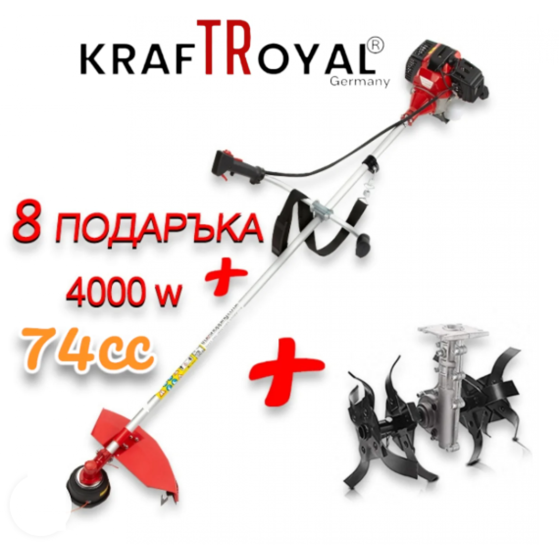 Комплект бензинов тример за трева KraftRoyal 74cc + приставка фреза