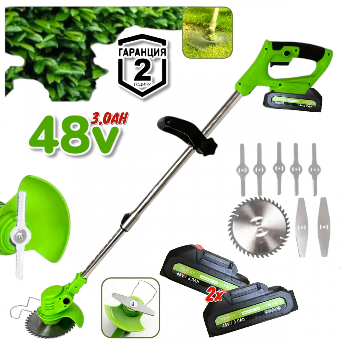 РЕЗАЧКА ЗА КЛОНИ И АКУМУЛАТОРЕН ТРИМЕР ХРАСТОРЕЗ 2в1 ПРОМО ТРИОН С Автоматично Омасляване на веригата казанче за масло и КОСАЧКА ЗА ТРЕВА 36V 10AH KRONBERG 4 Батерии