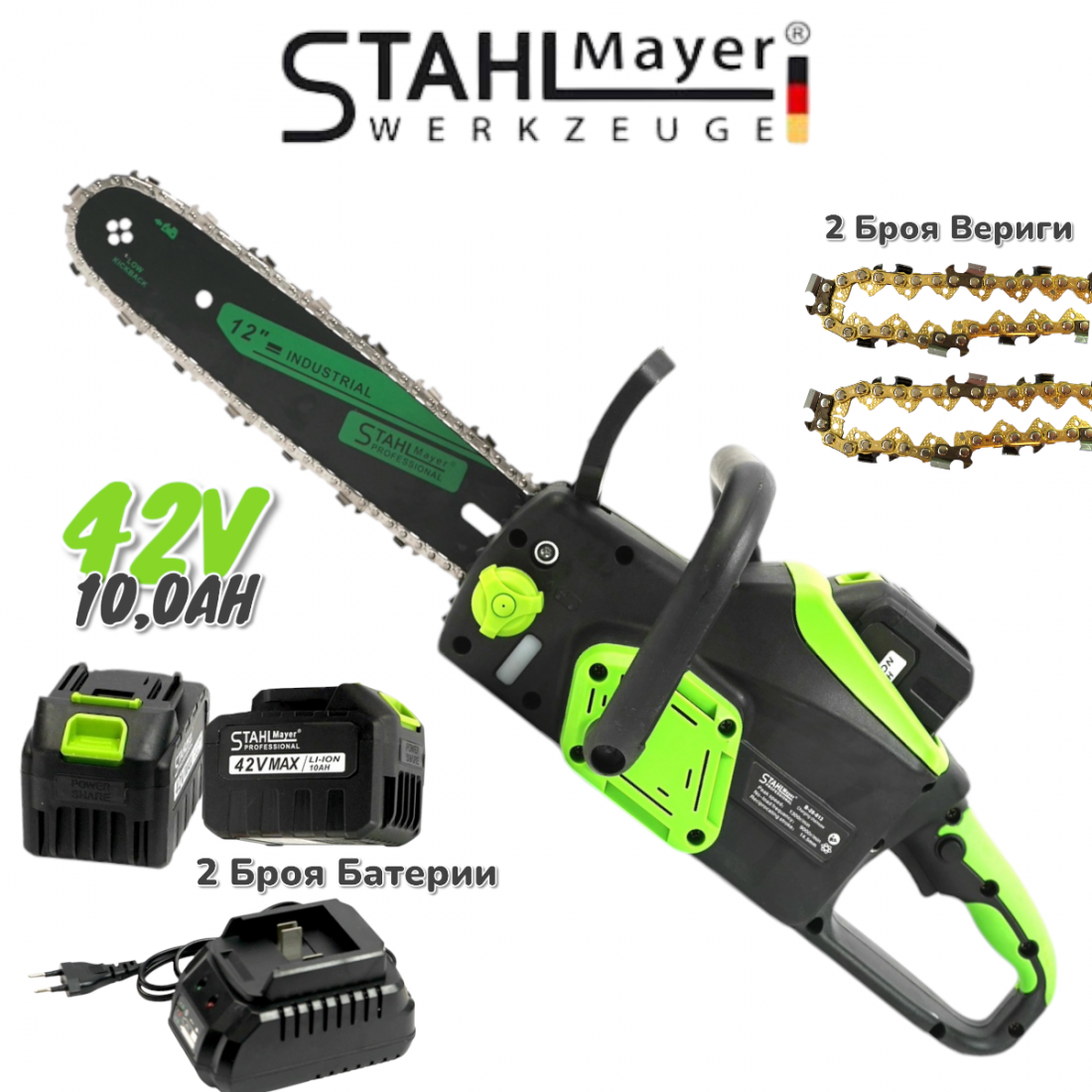 Акумулаторна Резачка за Дърва 42V 10,00AH STAHLMAYER Автоматично Смазване на Веригата Индикатор на Батери в %