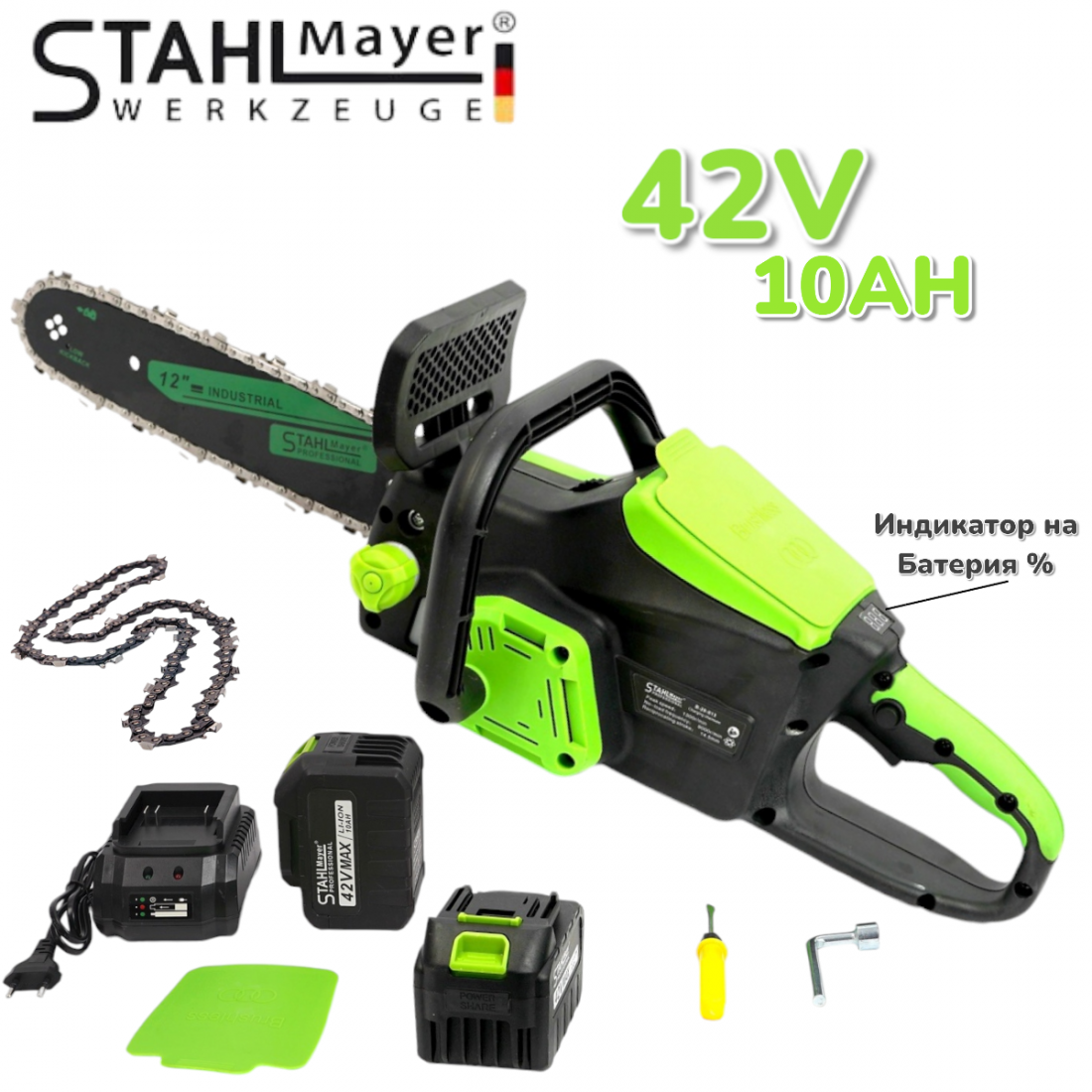 Акумулаторна Резачка за Дърва 42V 10,00AH STAHLMAYER Автоматично Смазване на Веригата Индикатор на Батери в %