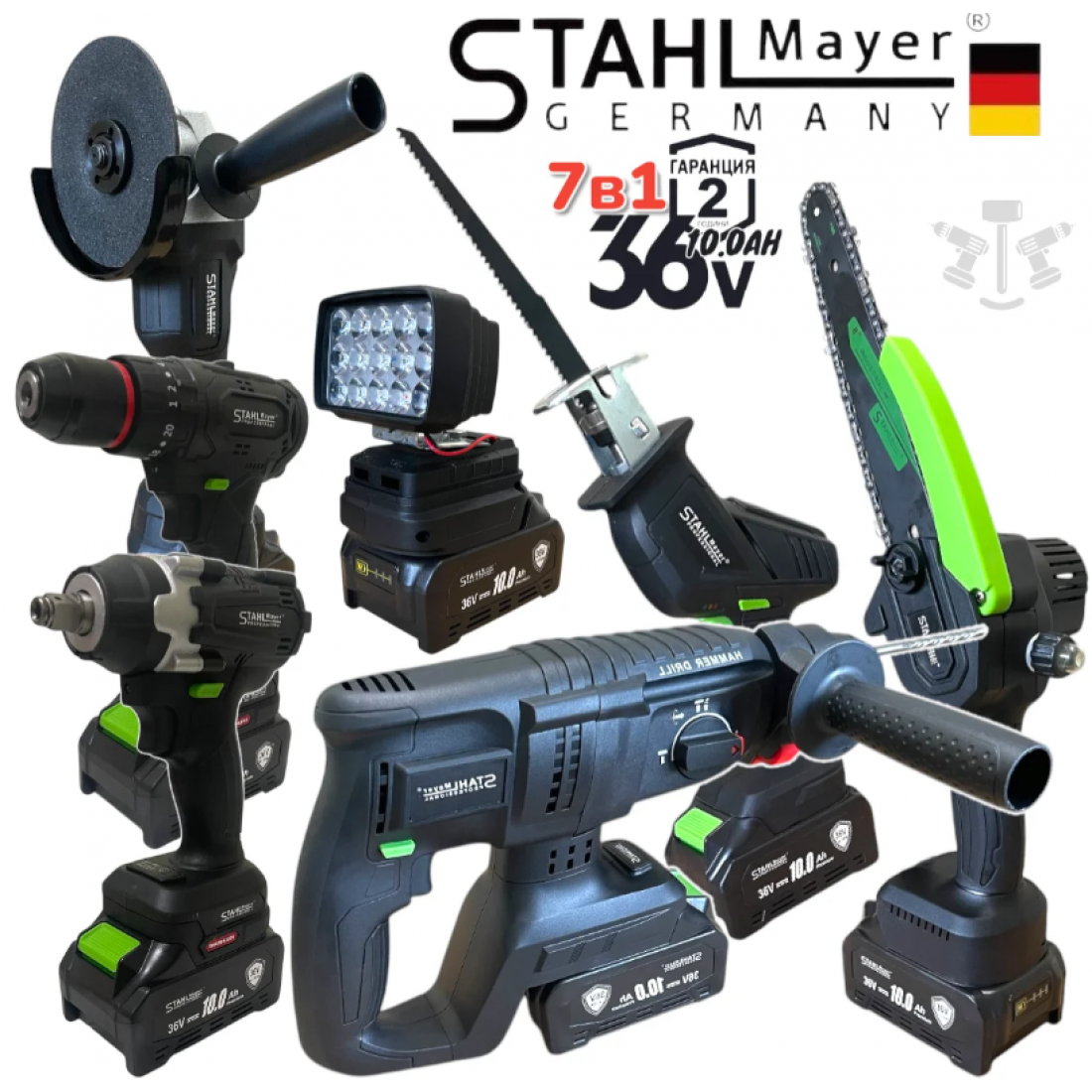 КОМПЛЕКТ 7 В 1 ОТ АКУМУЛАТОРЕН ПЕРФОРАТОР, ВИНТОВЕРТ, ГАЙКОВЕРТ, ЪГЛОШЛАЙФ, САБЛЕН ТРИОН , РЕЗАЧКА С ОМАСЛЯВАНЕ И LED ЛАМПА 36V 10AH - С 4 БАТЕРИИ И ЧАСТИ В КУФАР STAHLMAYER BLACK