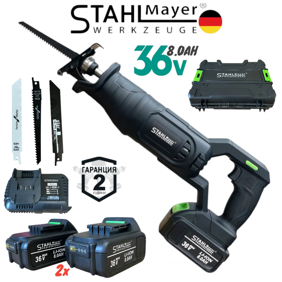 Саблен Трион Акумулаторен STAHLMAYER 36V 8.0AH за Метал Желязко Дърво Пласмата Месо Кости и др. с 2 батерии Безжичен Прав Трион за Рязане