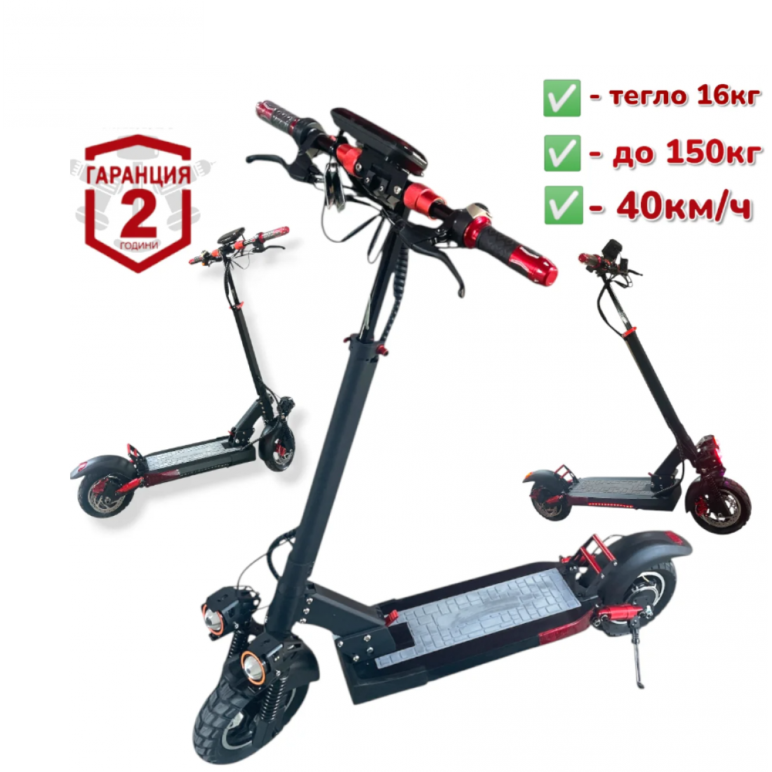 ЕЛЕКТРИЧЕСКА ТРОТИНЕТКА F2 МАКС.СКОРОСТ 40км/ч пробег до 120км