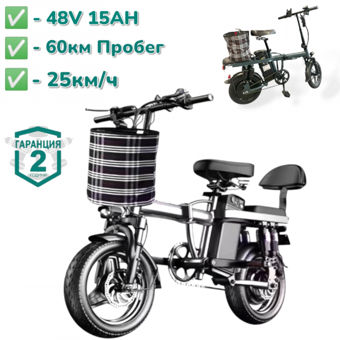 ЕЛЕКТРИЧЕСКИ ВЕЛОСИПЕД BK-10 48V 15AH 400W пробег 60км