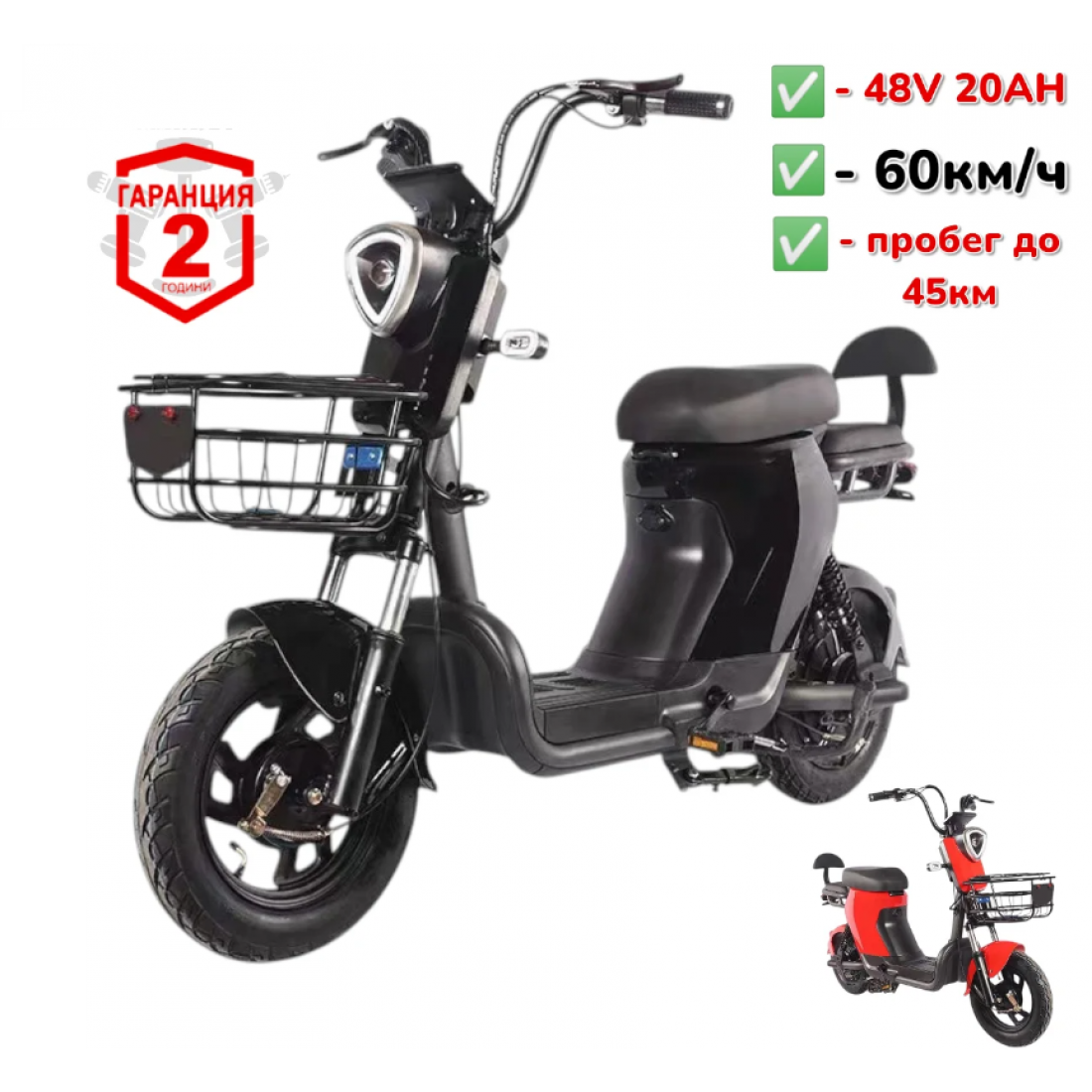 ЕЛЕКТРИЧЕСКИ СКУТЕР SD-1 PRO МАКС.СКОРОСТ 60км/ч 500w