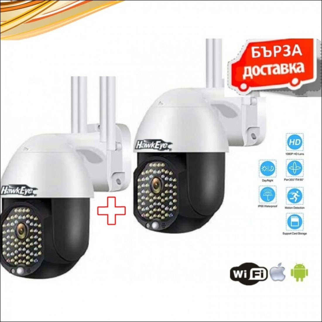 2 БРОЯ ВОДОУСТОЙЧИВА WIFI FULL HD 1080P 68 LED 320° ВЪРТЯЩА КАМЕРА