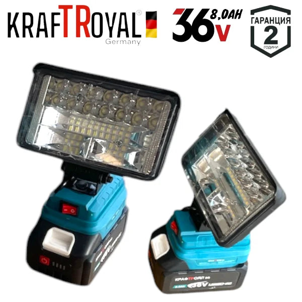 Акумулаторна Прожектор Лампа USB Перфоратор Винтоверт Гайковерт-Импакт и Ъглошлайф 36V 8,0AH KRAFTROYAL Комплект 5в1 с 3 Батерии