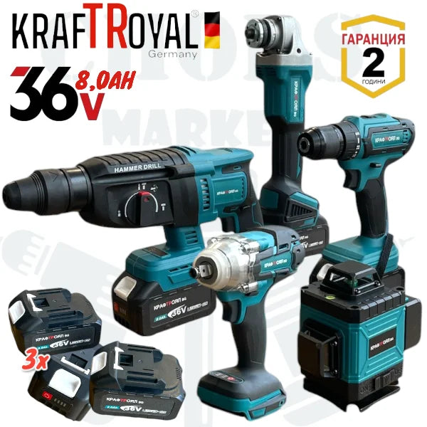 Акумулаторен Лазерен Нивелир Перфоратор Винтоверт Гайковерт-Импакт и Ъглошлайф 36V 8,0AH KRAFTROYAL Комплект 5в1 с 3 Батерии