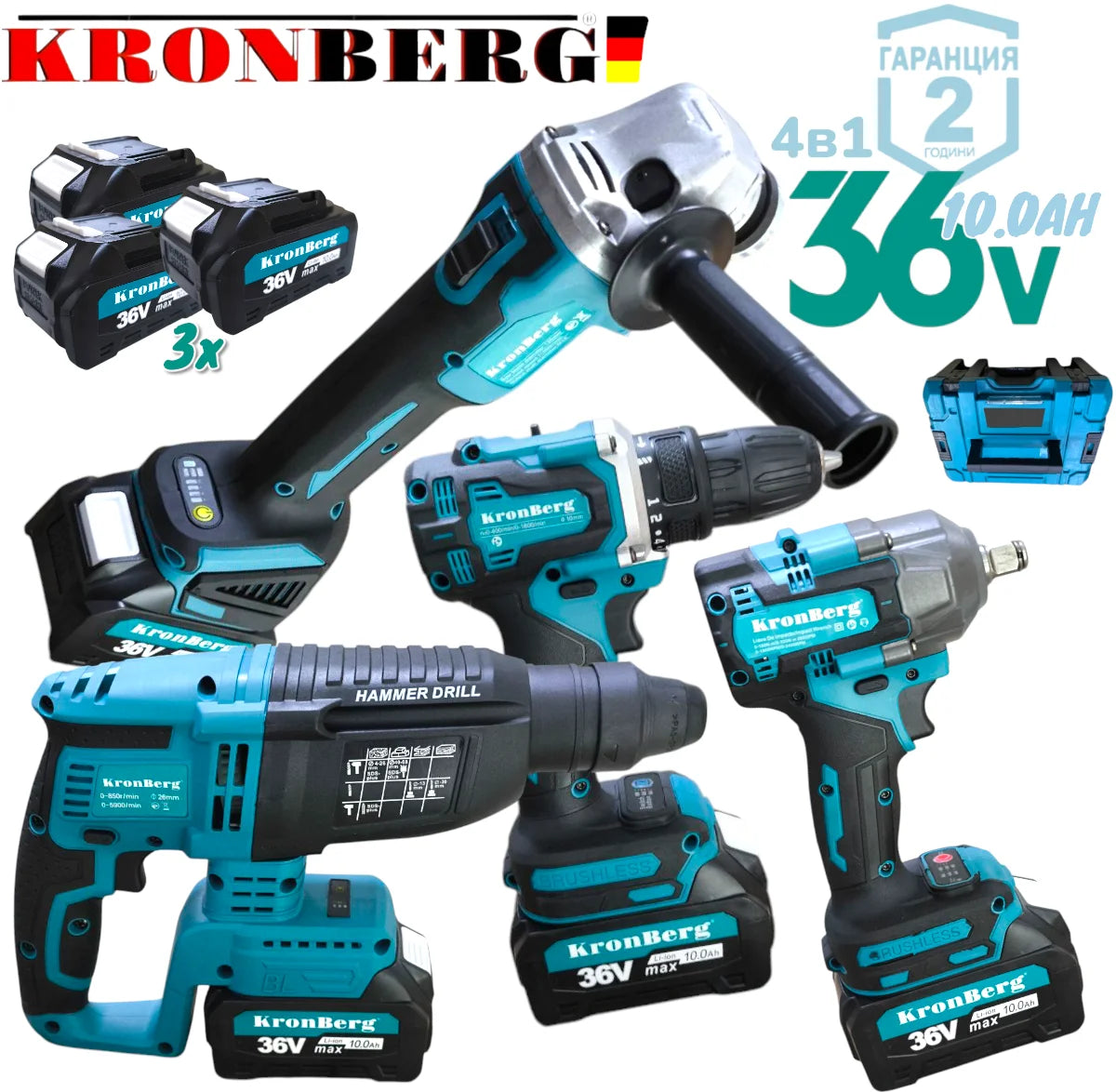 Акумулаторен Лазерен Нивелир Перфоратор Винтоверт Гайковерт-Импакт и Ъглошлайф 36V 10AH KRONBERG Комплект 5в1 с 5 Батерии