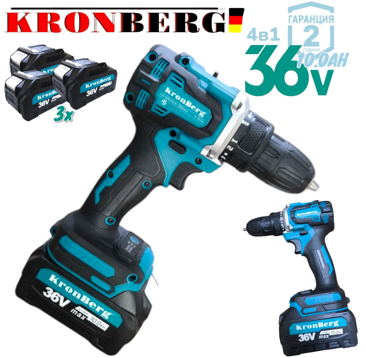 Акумулаторен Комплект Водоструйка Перфоратор Винтоверт Гайковерт-Импакт и Ъглошлайф 36V 10AH KRONBERG 5в1 с 4 Батерии