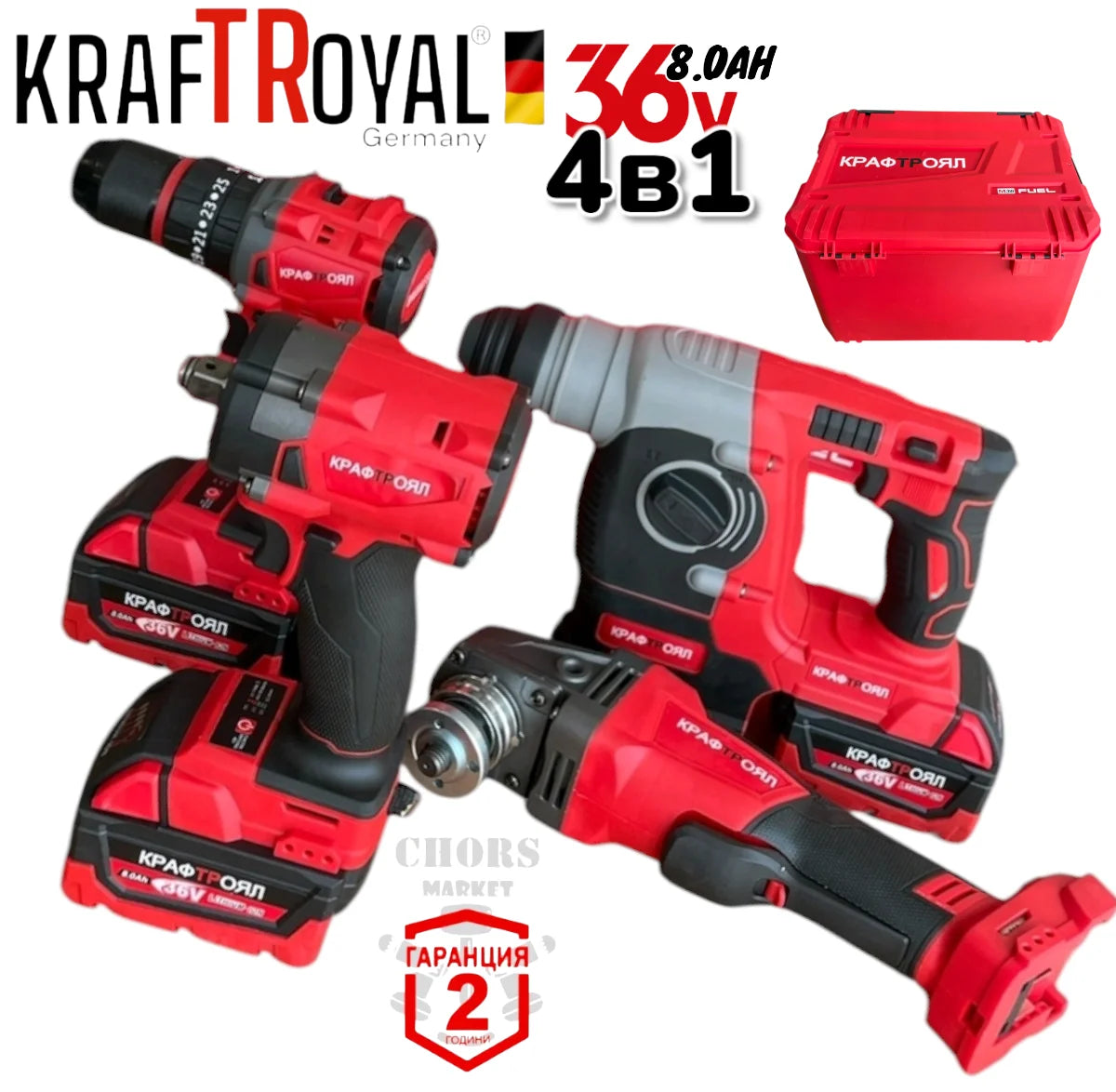 4в1 БЕЗЧЕТКОВИ ИНСТРУМЕНТИ Перфоратор/Къртач Ъглошлайф 125мм Винтоверт/Бормашина и Гайковерт/Импакт 3x Батерии KRAFTROYAL